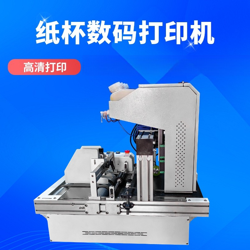 Desktop paper cup printer onep - đánh giá và giá Commercial Digital Printing