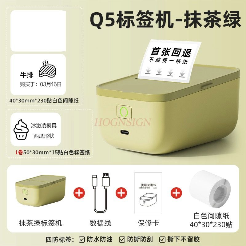 1set Handheld portable Bluetoo - đánh giá và giá Commercial Printer