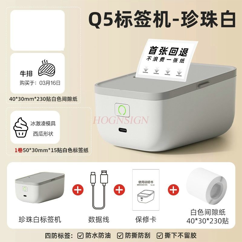 1set Handheld portable Bluetoo - đánh giá và giá Commercial Printer