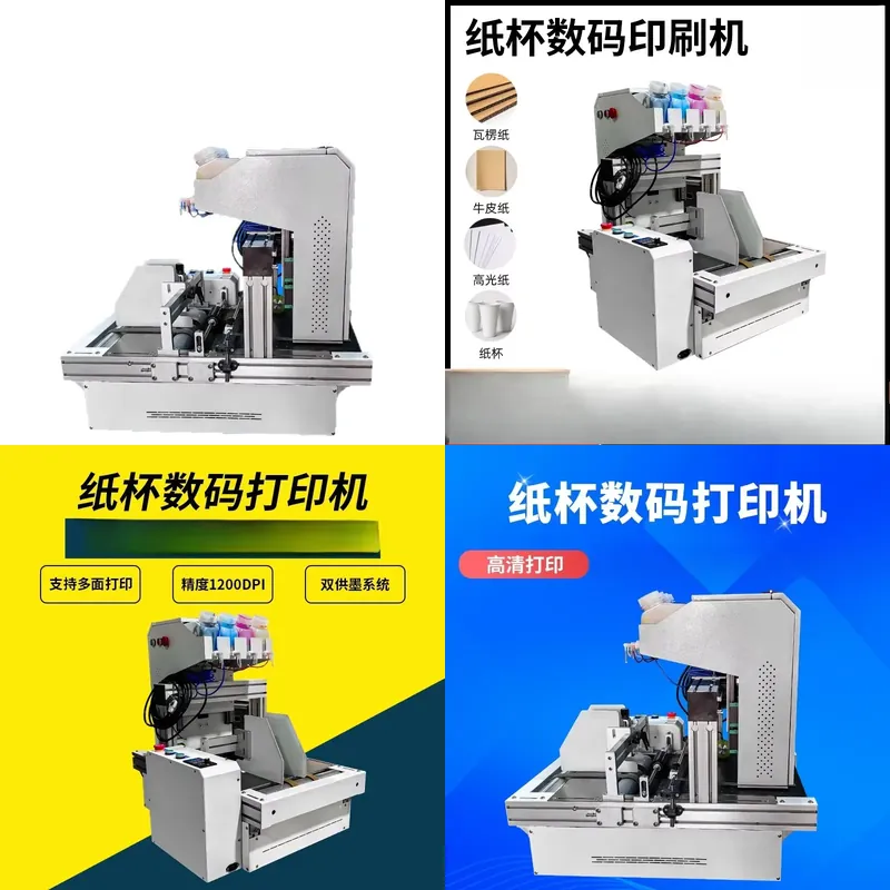 2026 Hot Sale Desktop Paper Cu - đánh giá và giá Commercial Digital Printing