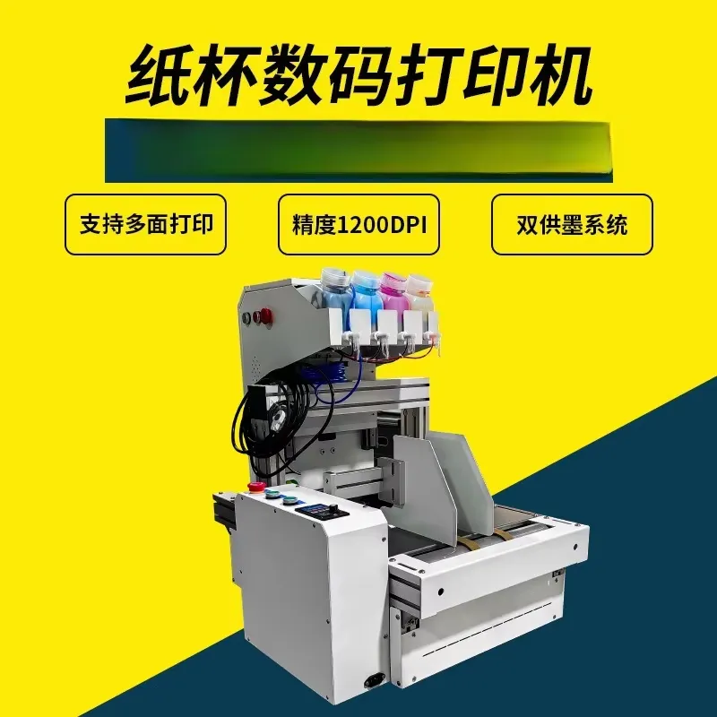 2026 Hot Sale Desktop Paper Cu - đánh giá và giá Commercial Digital Printing