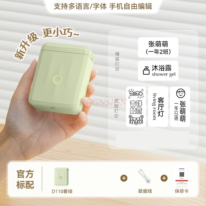 1set Label Printer Small Home  - đánh giá và giá Commercial Printer