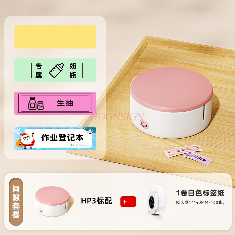 1set Home label printer Mini h - đánh giá và giá Commercial Printer