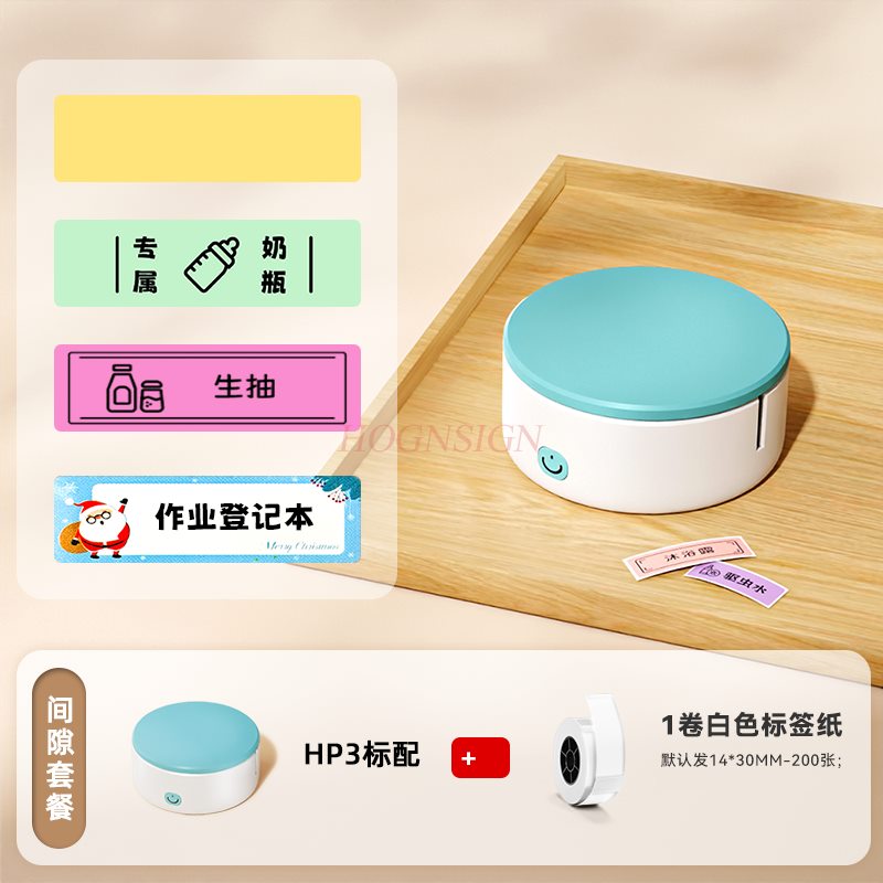 1set Home label printer Mini h - đánh giá và giá Commercial Printer