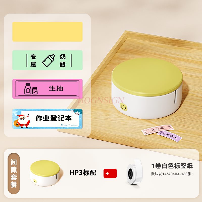 1set Home label printer Mini h - đánh giá và giá Commercial Printer